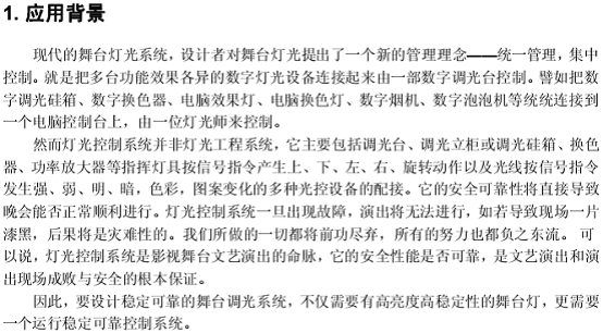 20110121.png