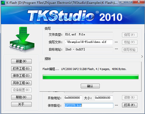 TKS13.jpg