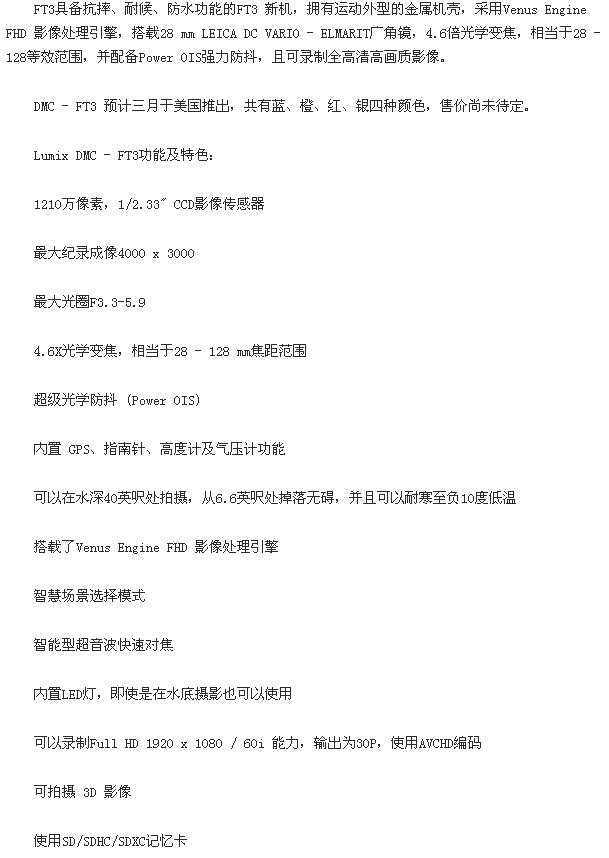 2011012967.jpg