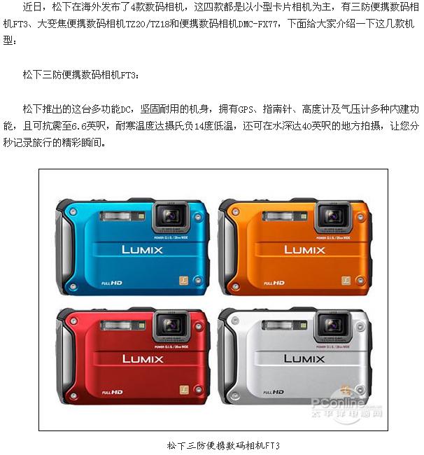 2011012966.jpg