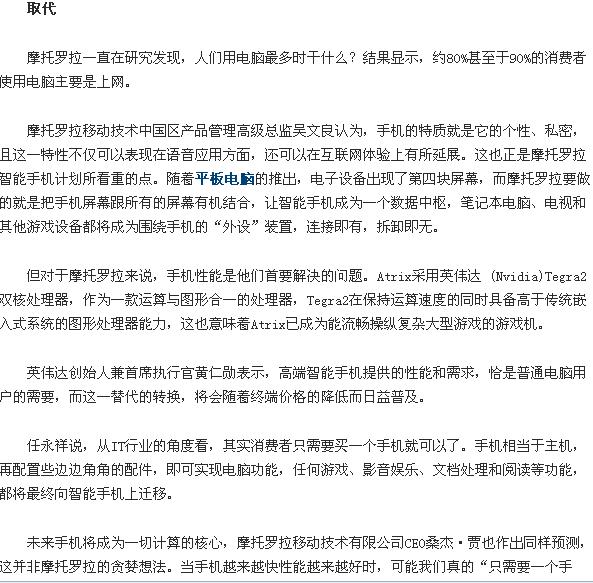 20110129105.jpg