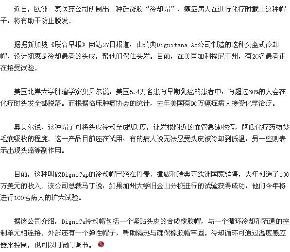 20110129114.jpg