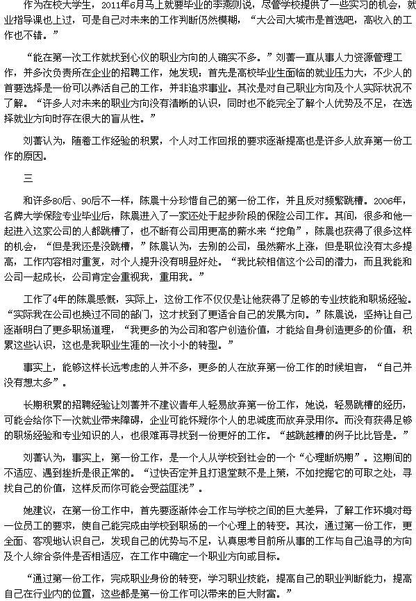 20110129163.jpg