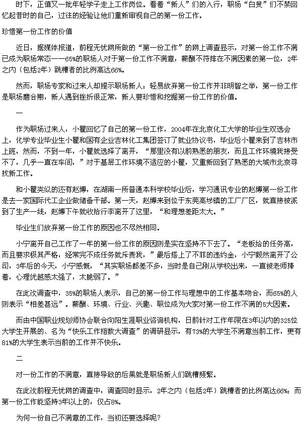 20110129161.jpg