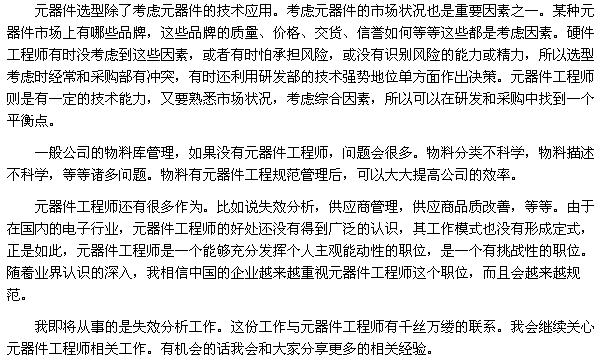 20110129165.jpg