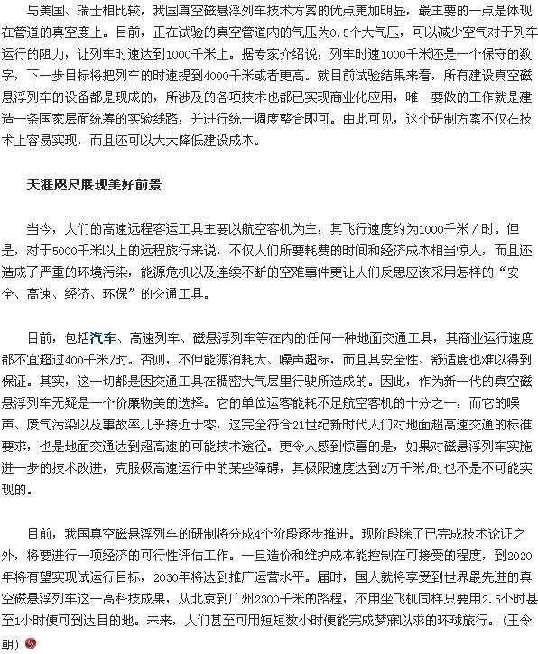 2011013051.jpg