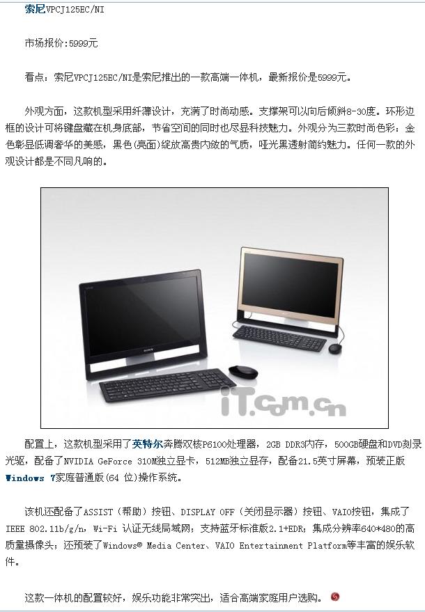 20110130158.jpg