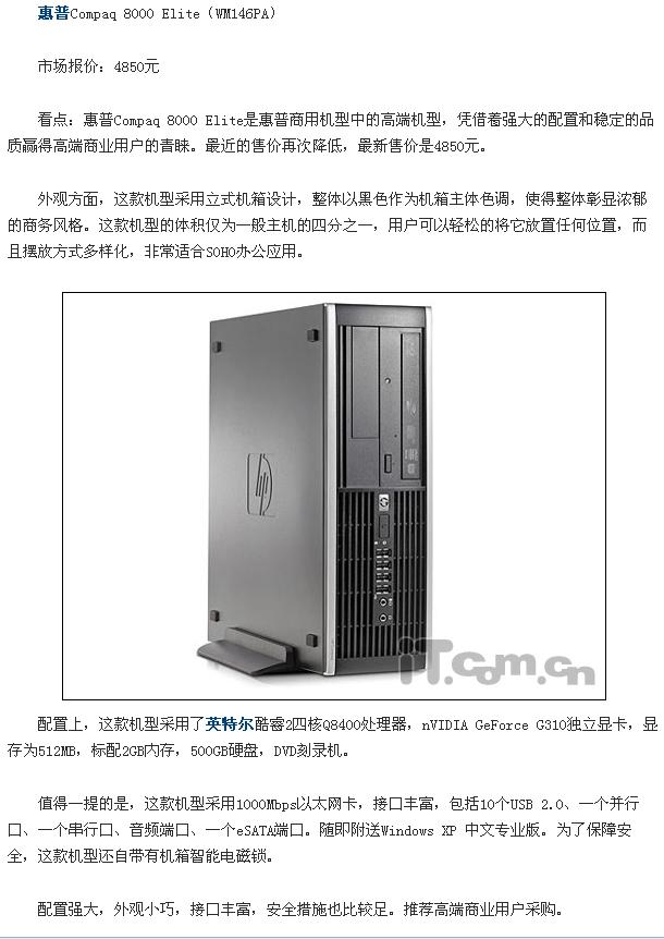 20110130156.jpg