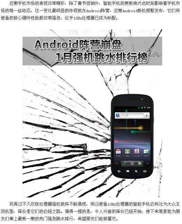 20110130160.jpg