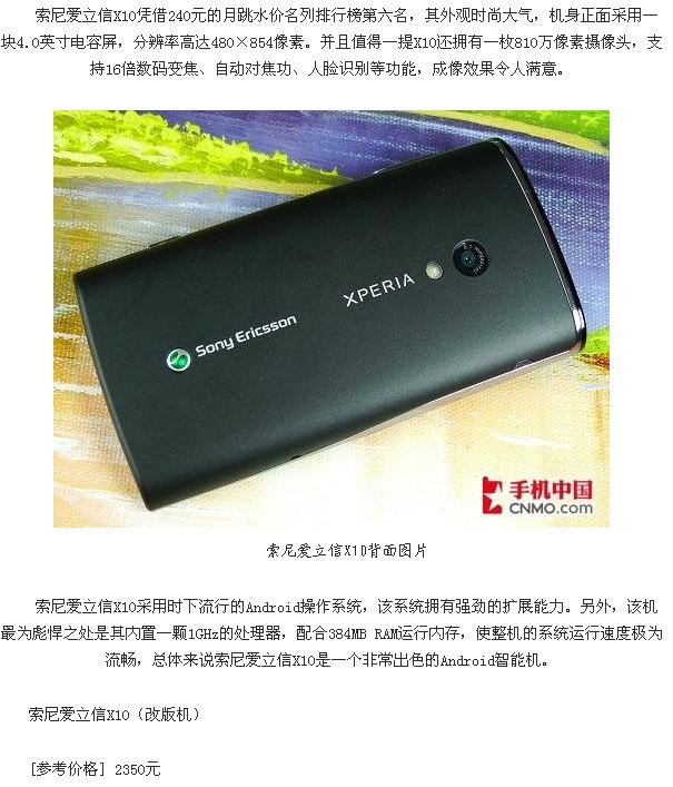 20110130170.jpg