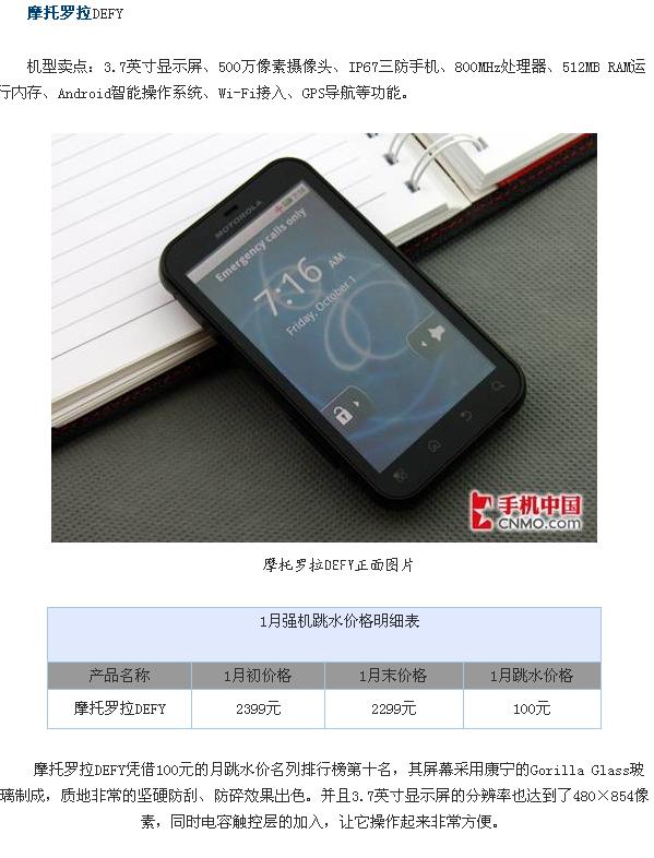 20110130161.jpg