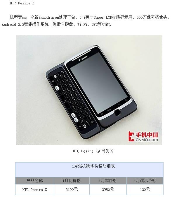 20110130165.jpg