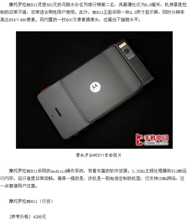 20110130178.jpg