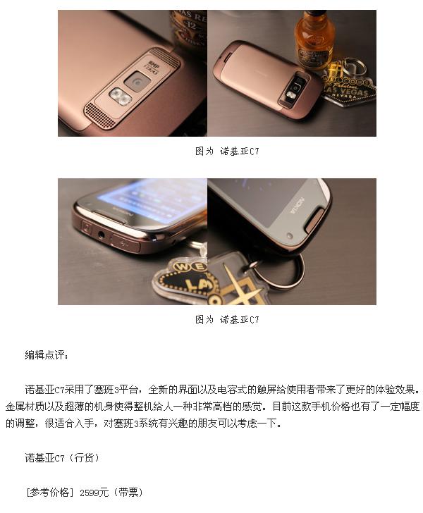 20110130212.jpg