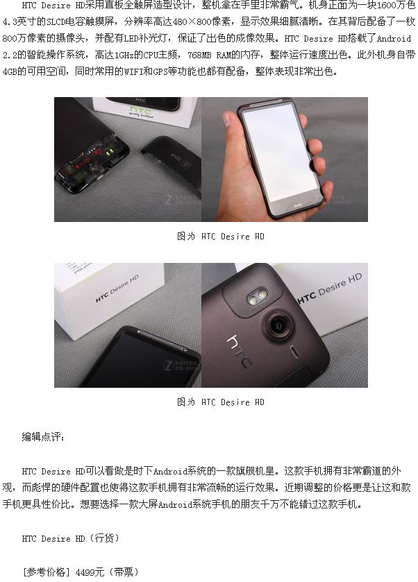 20110130202.jpg