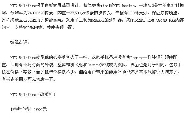 20110130206.jpg