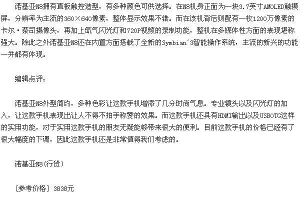 20110130214.jpg