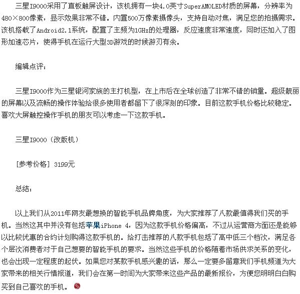 20110130216.jpg