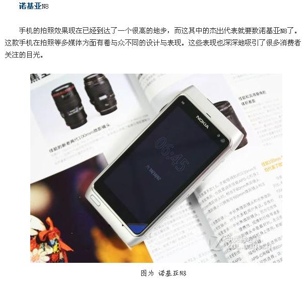 20110130213.jpg