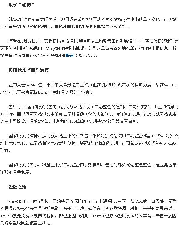 2011013125.jpg
