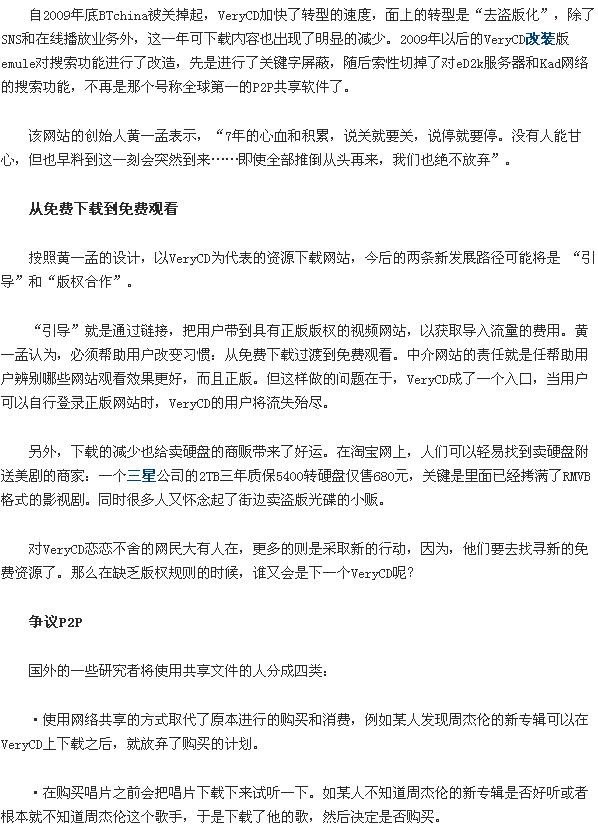 2011013126.jpg