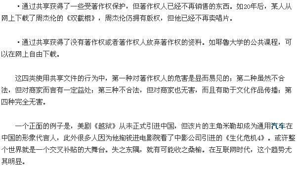 2011013127.jpg
