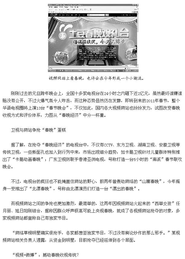 2011013128.jpg