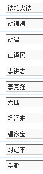 mingan.gif