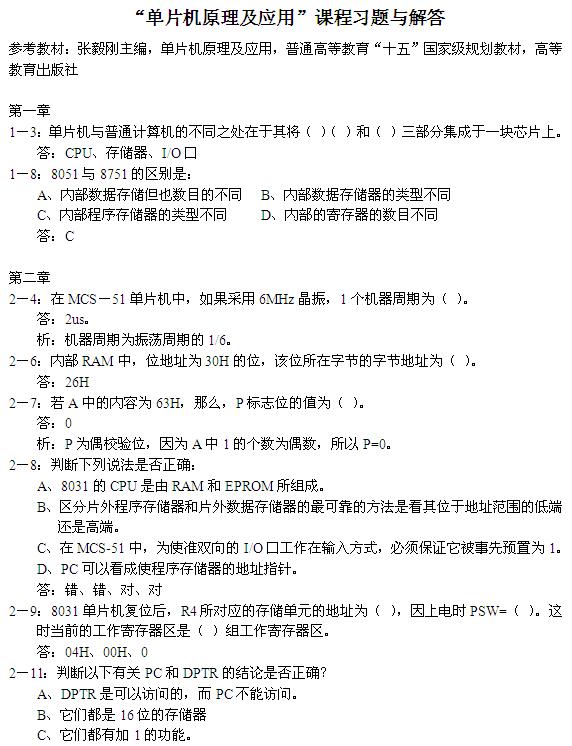 ͼ1301102479.jpg