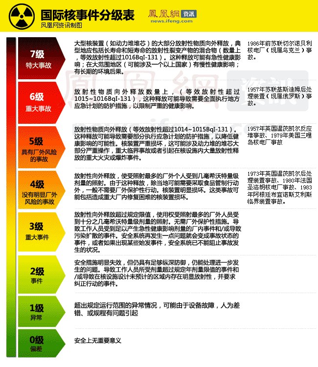 rdn_4d8030d58593b.gif