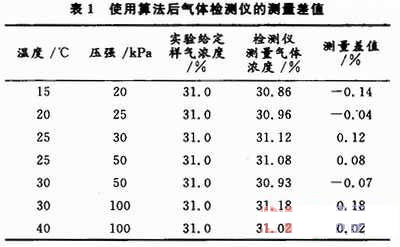 5_11(10).jpg