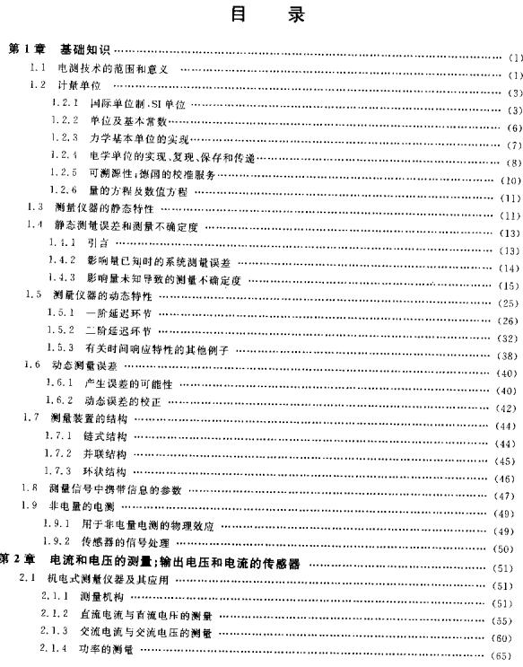 ͼ1302505188.jpg