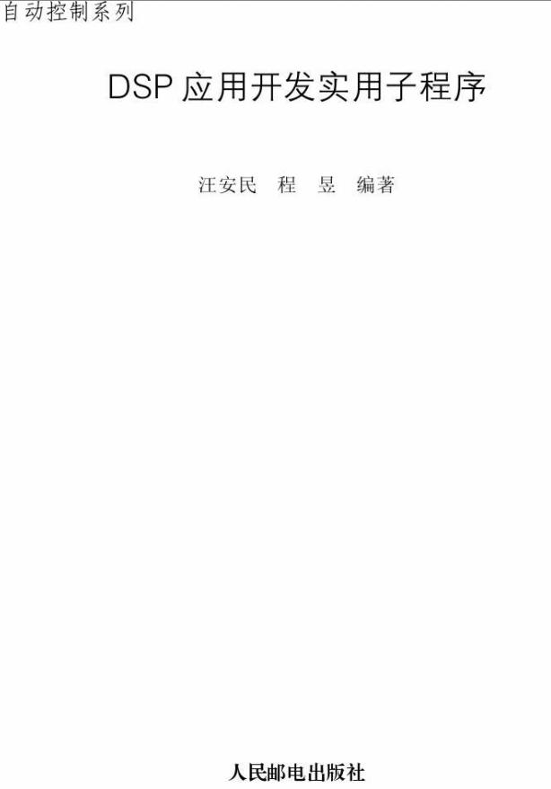 ͼ1305122752.jpg