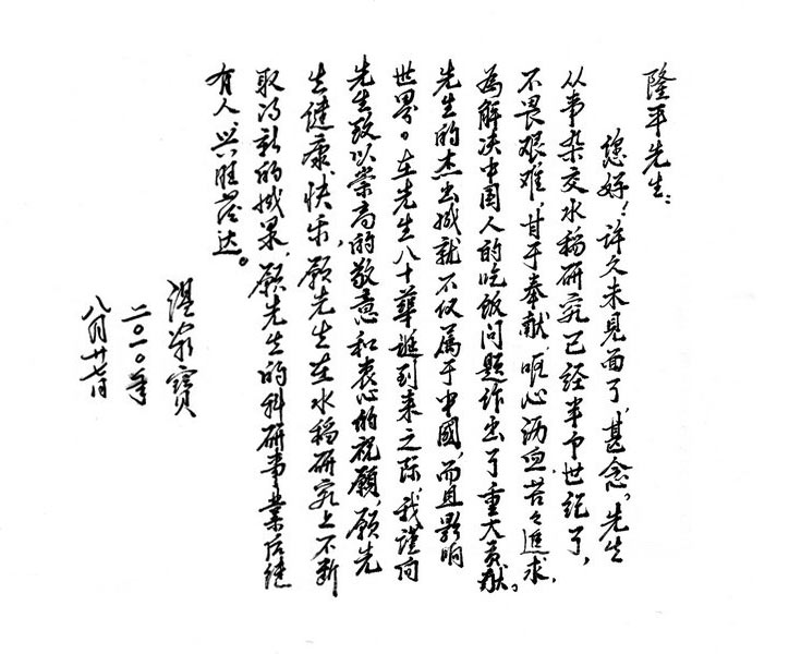 rdn_4dcb1b850db7f.jpg