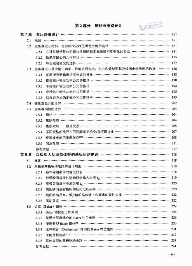 abbr_53cef473490642cce59734347754ec75.jpg