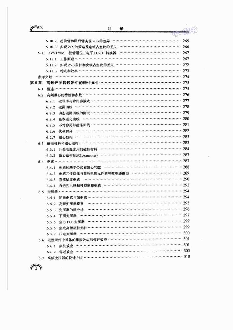 abbr_3f1203605761f2a1dc0fdd4748e8db0d.jpg