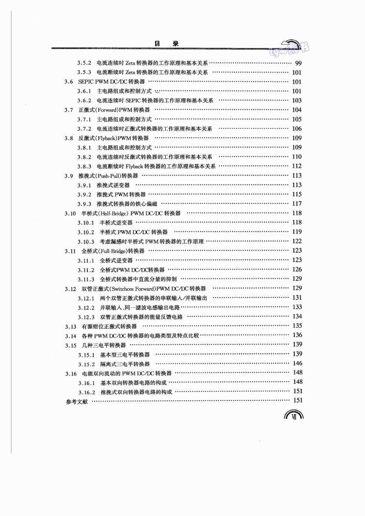 abbr_a9ff82a6a4c93b752c01f9412d6a4394.jpg