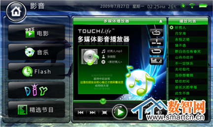 20110325jjal1-5.jpg