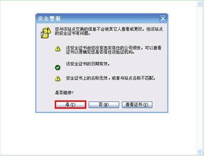 20110727115230391.jpg