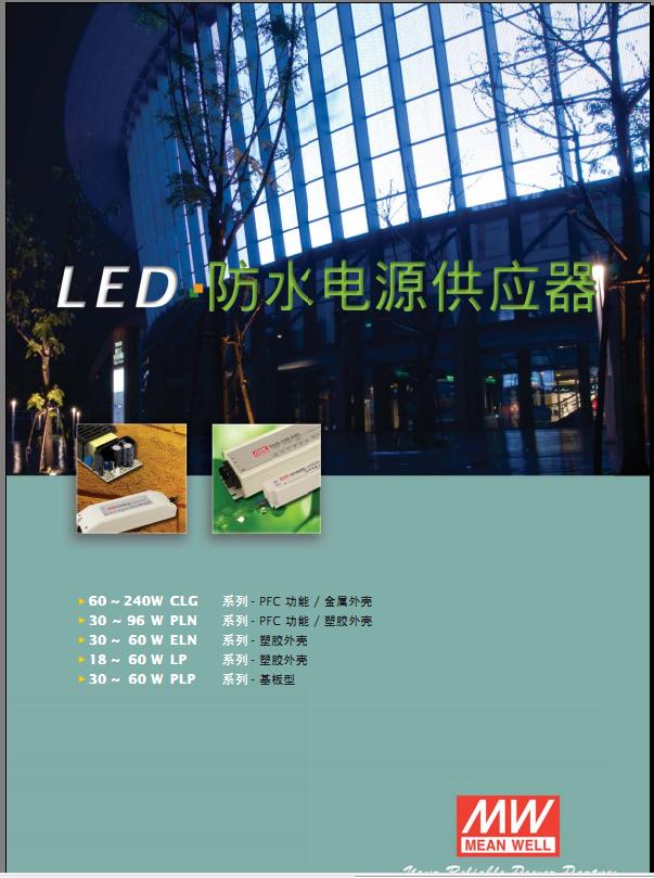 LEDͺ