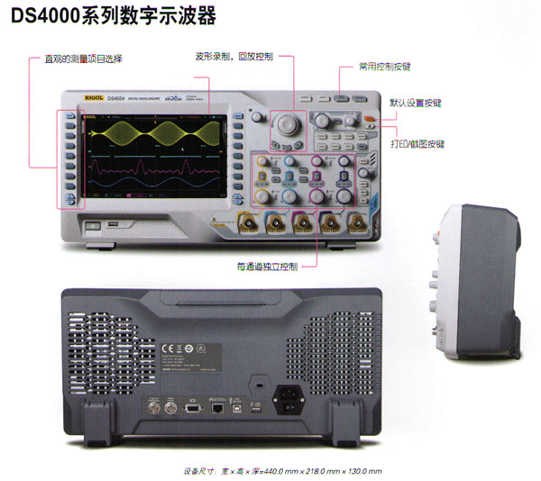 ds4000.jpg
