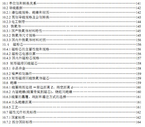 360ͼ20111024201403593.jpg
