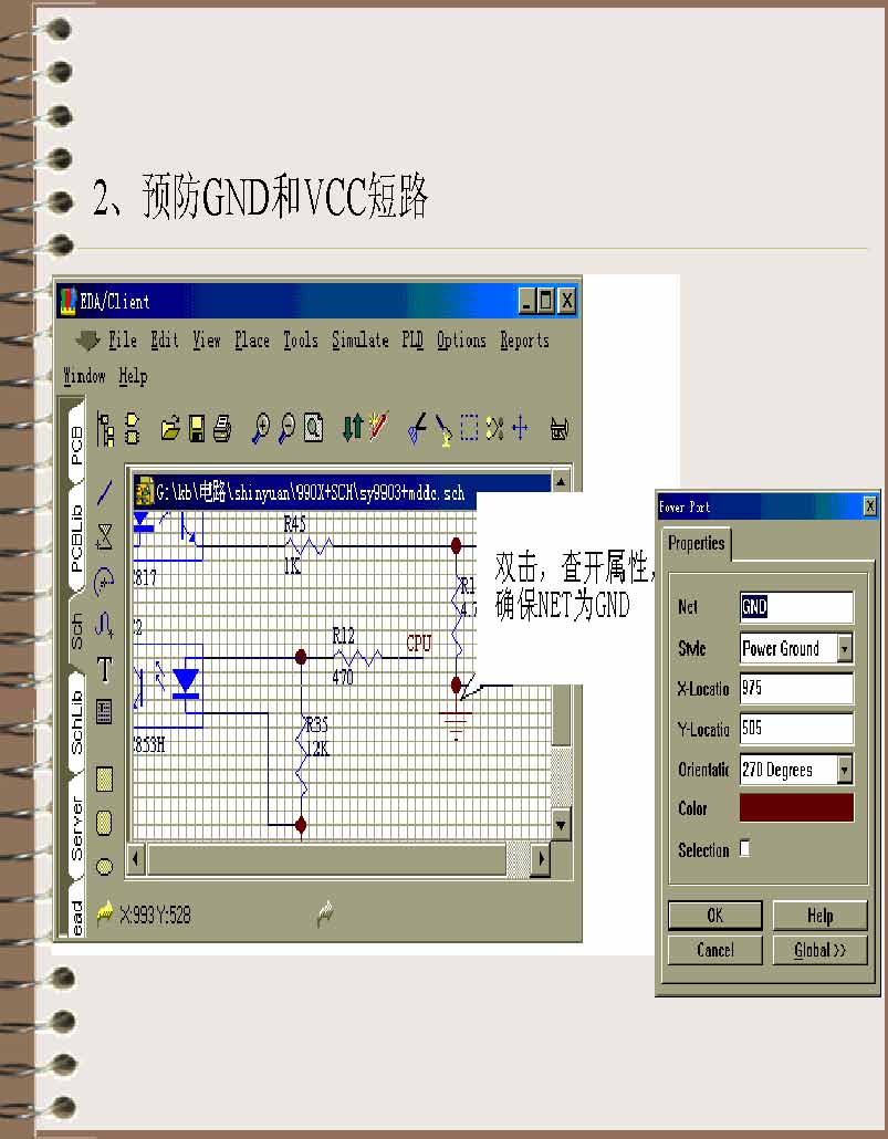 PCBƾ̸ 31ҳ 1.5M_ҳ_09.jpg