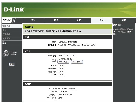 20110114094654925.jpg