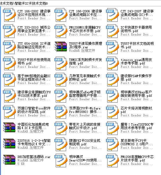 360ͼ20120110015328237.jpg
