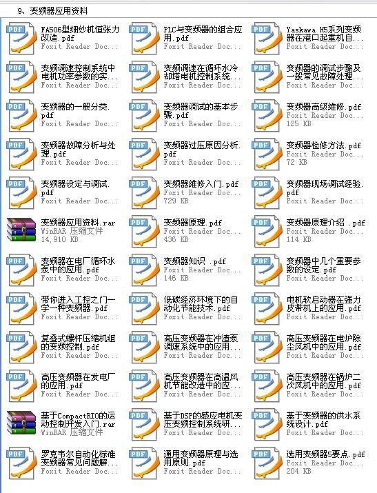 360ͼ20120120233939296.jpg