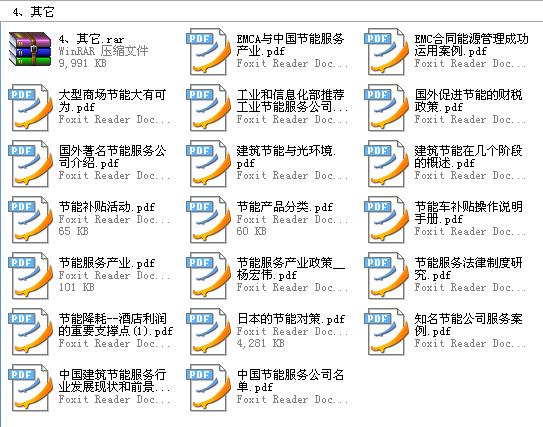 360ͼ20120128021915218.jpg
