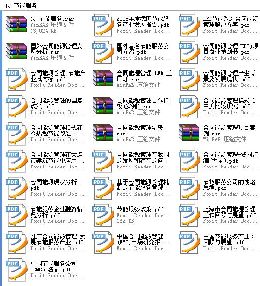360ͼ20120128021806265.jpg