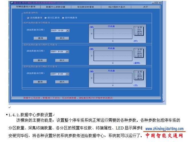 20120223111845784.jpg