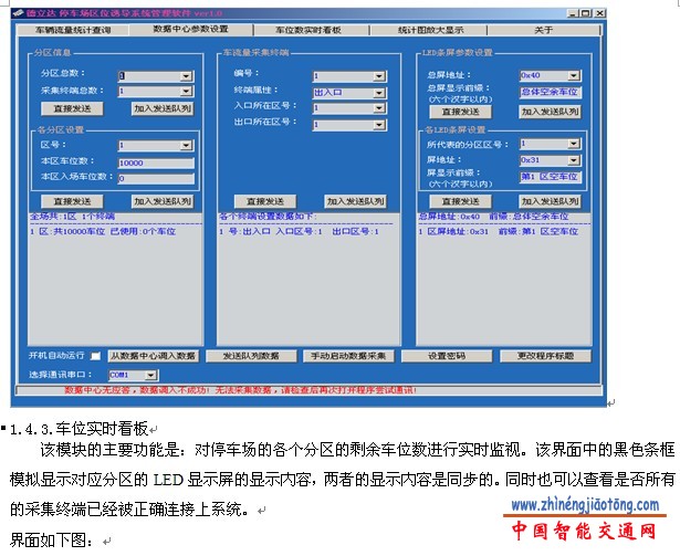 20120223111846308.jpg